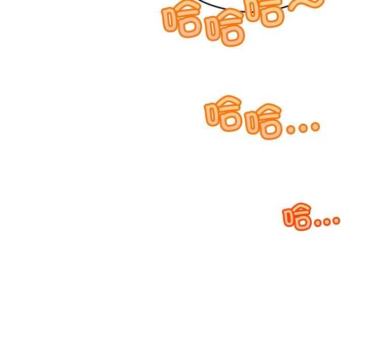 《分身使我無限變強》漫画 第1話