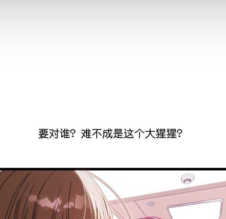 《分身使我無限變強》漫画 第1話