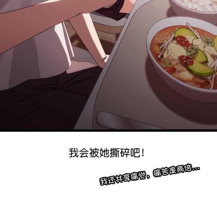 《分身使我無限變強》漫画 第1話