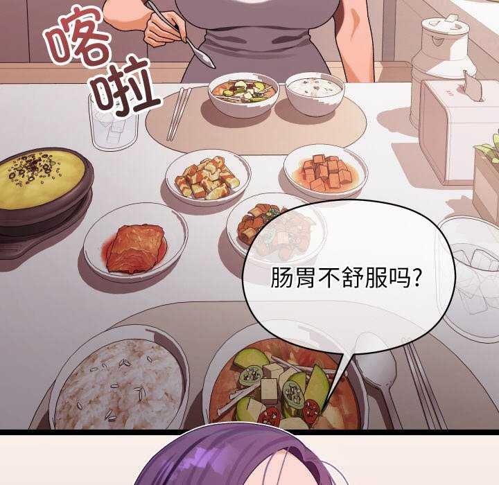 《分身使我無限變強》漫画 第1話