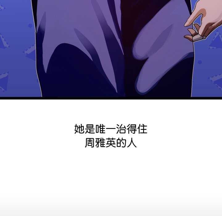 《分身使我無限變強》漫画 第1話