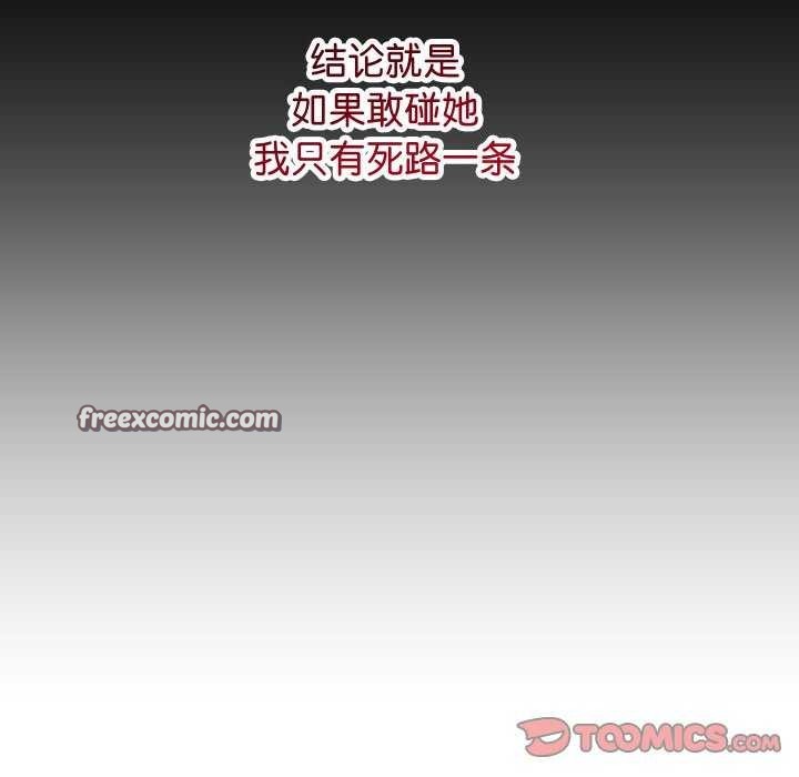 《分身使我無限變強》漫画 第1話