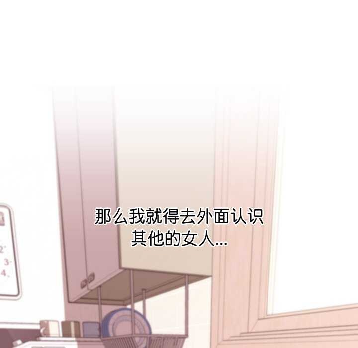 《分身使我無限變強》漫画 第1話