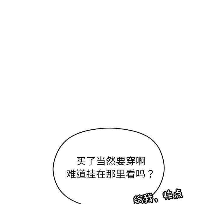 《分身使我無限變強》漫画 第1話
