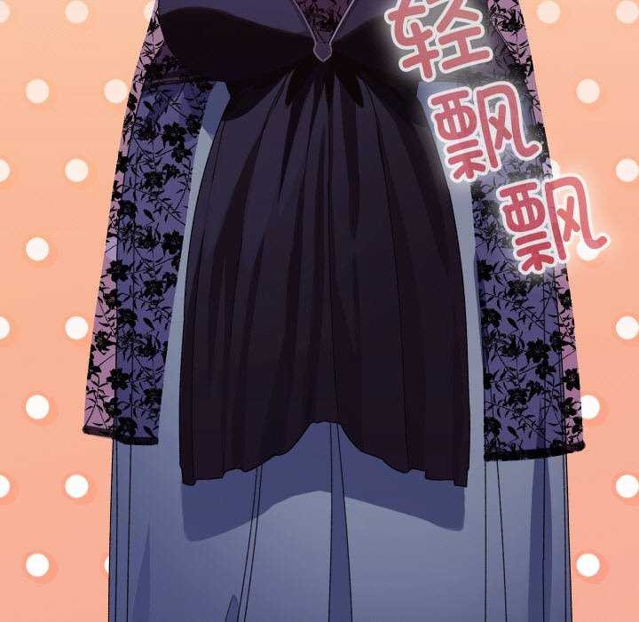 《分身使我無限變強》漫画 第1話