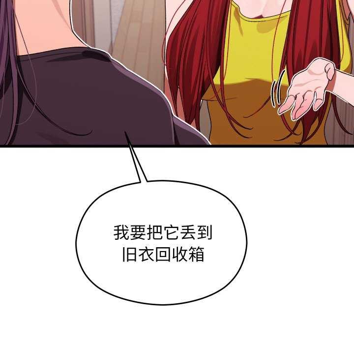 《分身使我無限變強》漫画 第1話