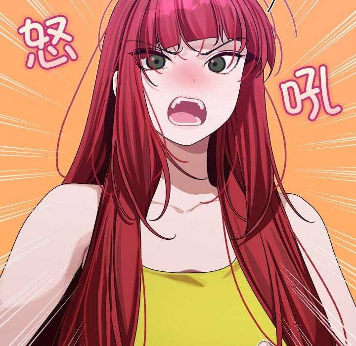 《分身使我無限變強》漫画 第1話