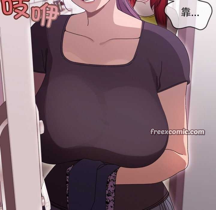《分身使我無限變強》漫画 第1話