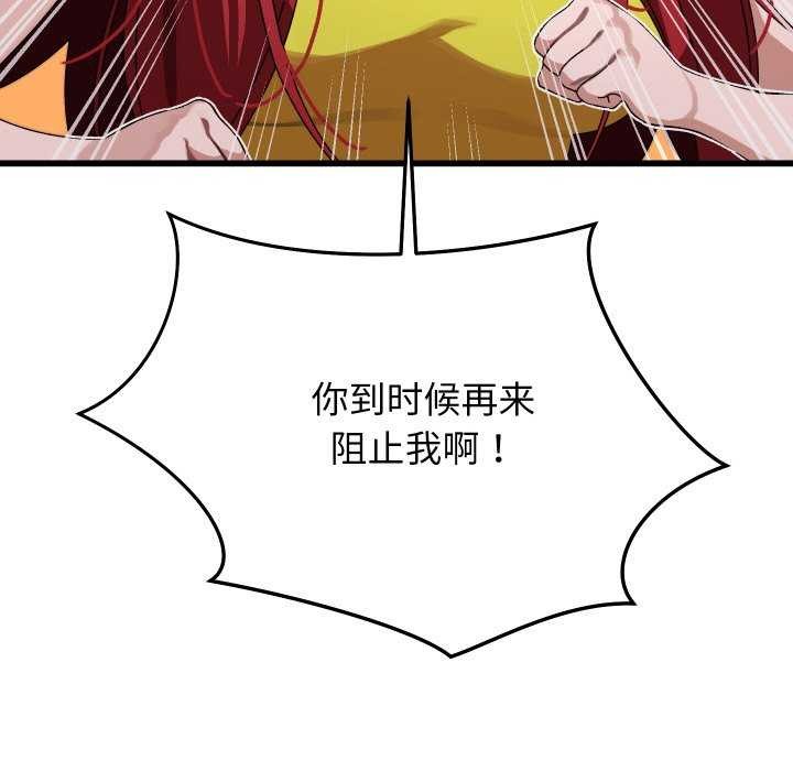 《分身使我無限變強》漫画 第1話