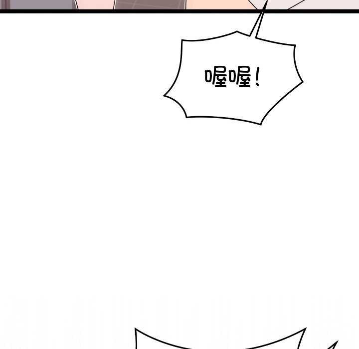 《分身使我無限變強》漫画 第1話