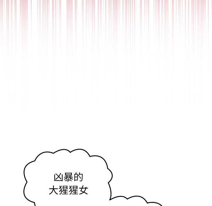 《分身使我無限變強》漫画 第1話