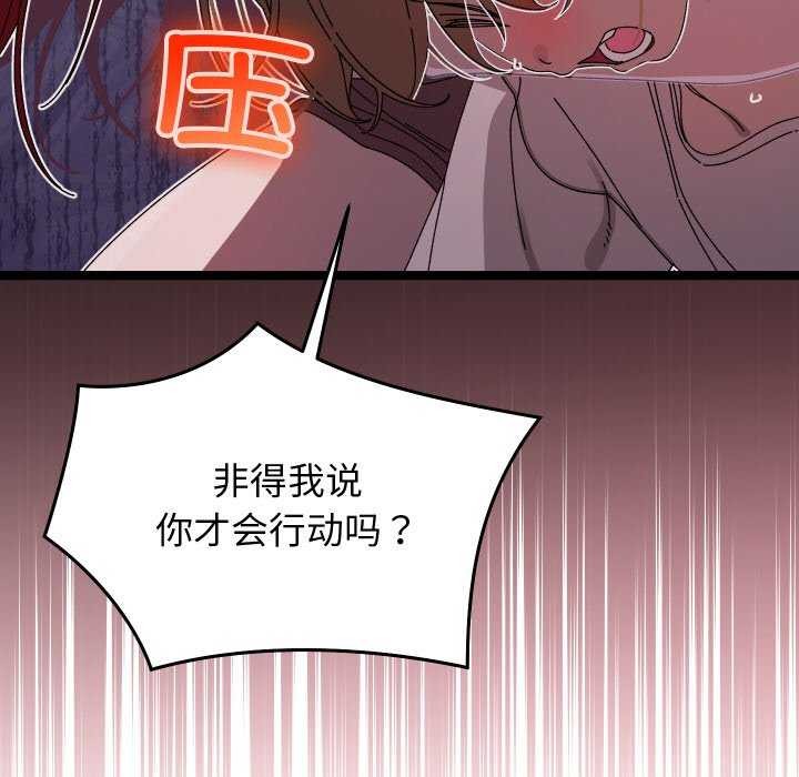 《分身使我無限變強》漫画 第1話