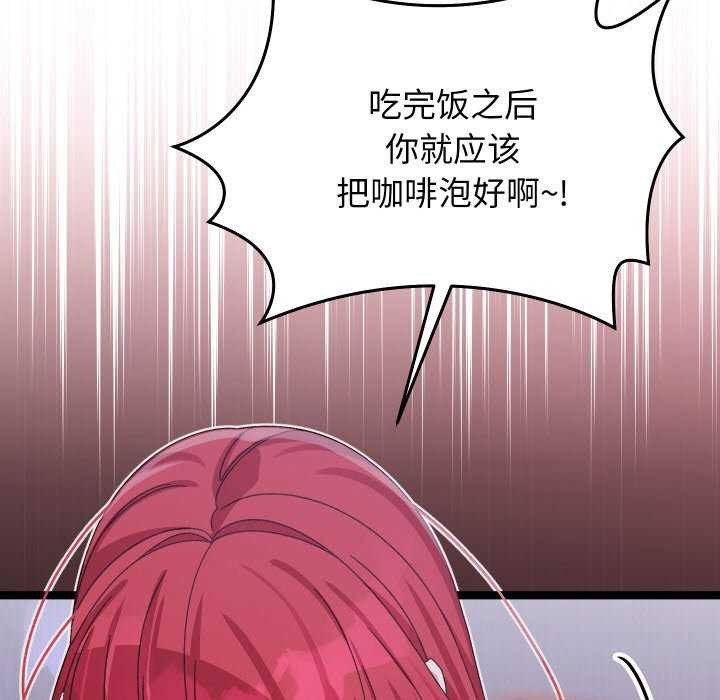 《分身使我無限變強》漫画 第1話
