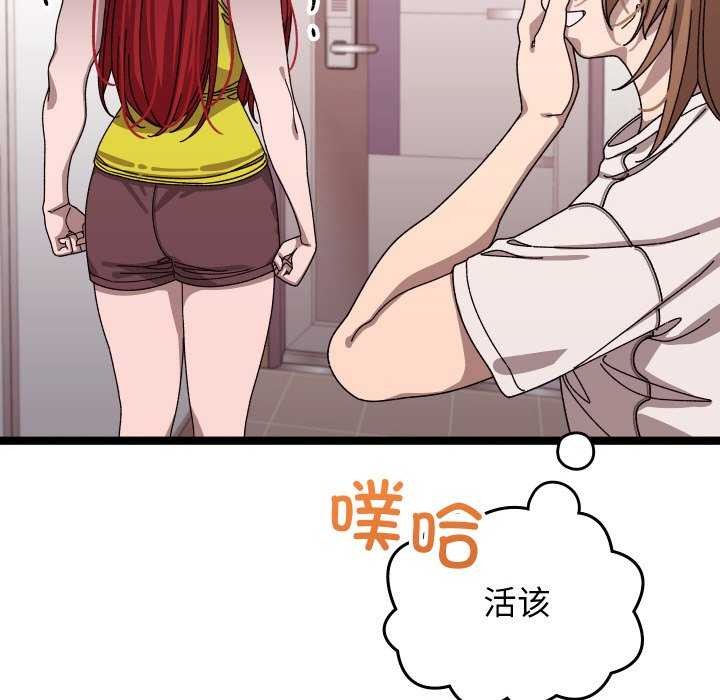 《分身使我無限變強》漫画 第1話