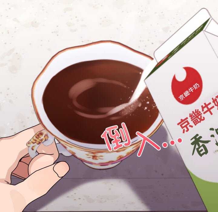 《分身使我無限變強》漫画 第1話