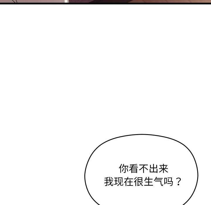 《分身使我無限變強》漫画 第1話