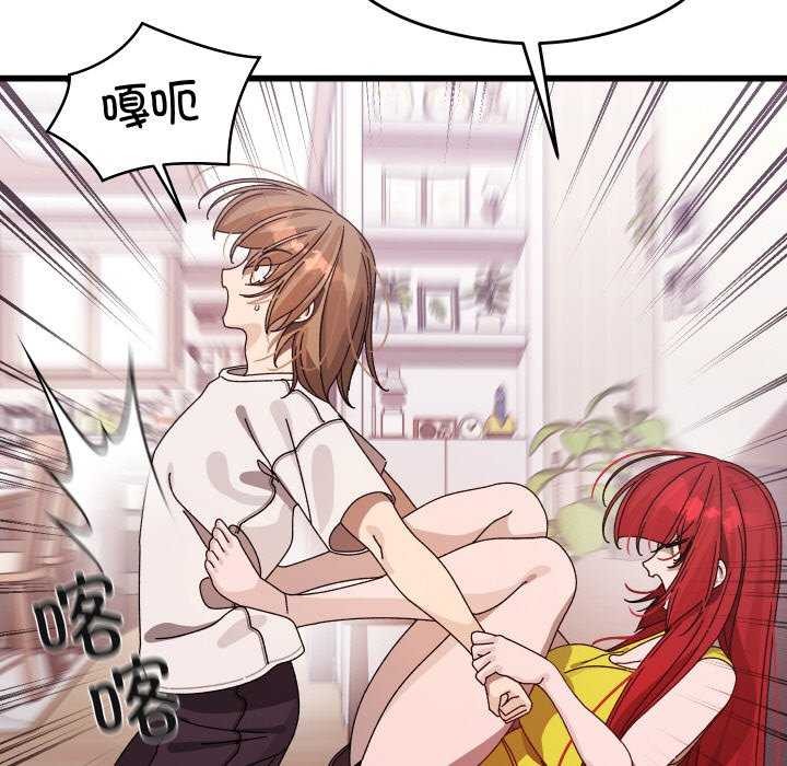 《分身使我無限變強》漫画 第1話