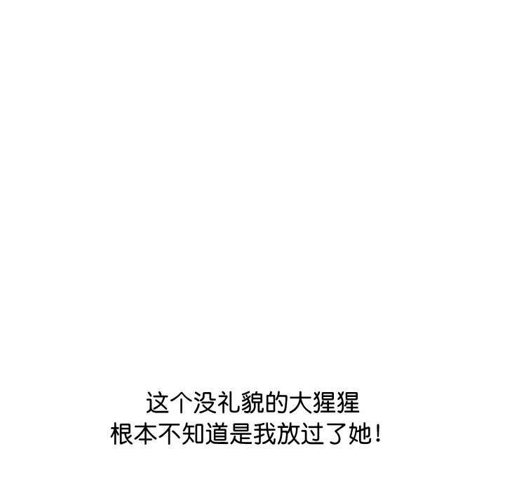 《分身使我無限變強》漫画 第1話