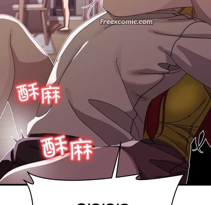《分身使我無限變強》漫画 第1話