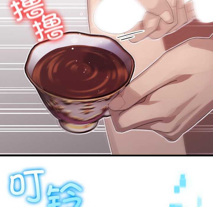 《分身使我無限變強》漫画 第1話