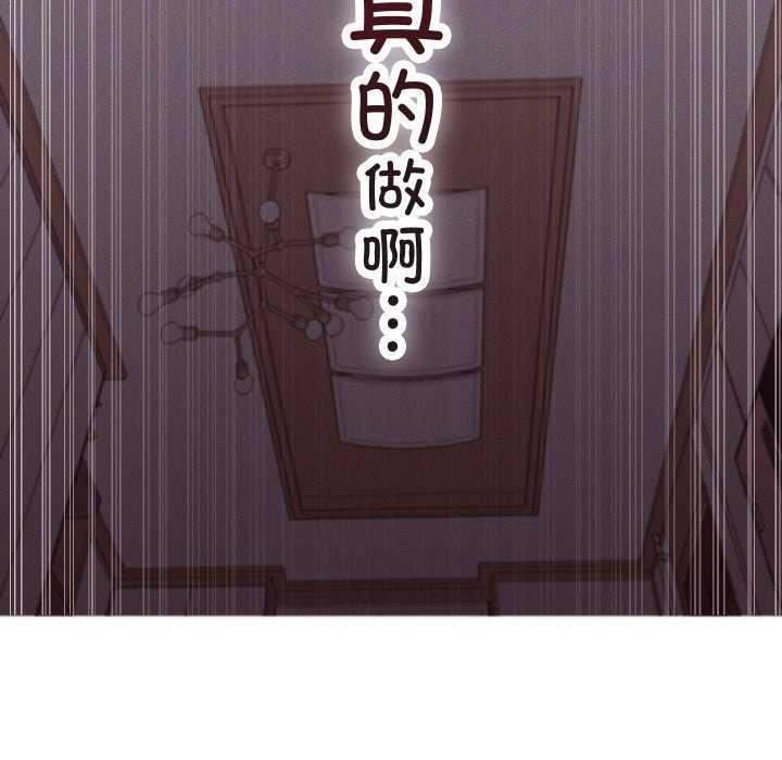 《分身使我無限變強》漫画 第1話