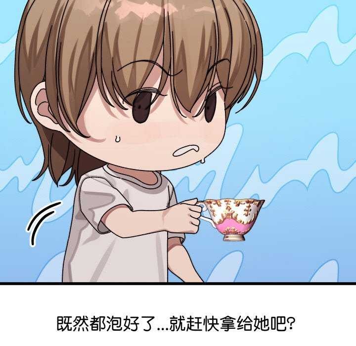 《分身使我無限變強》漫画 第1話
