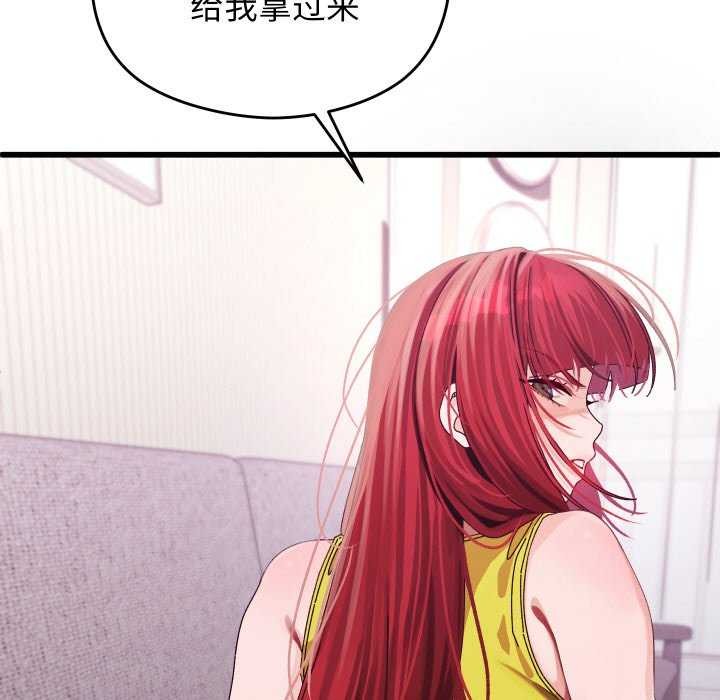 《分身使我無限變強》漫画 第1話