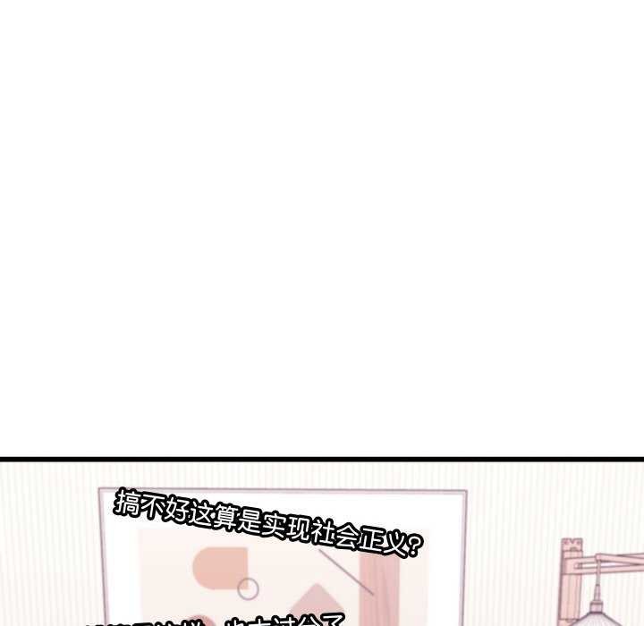 《分身使我無限變強》漫画 第1話