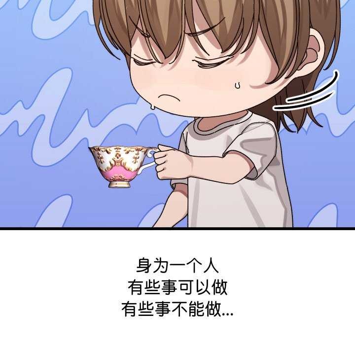 《分身使我無限變強》漫画 第1話
