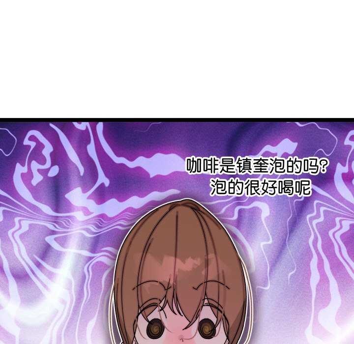 《分身使我無限變強》漫画 第1話
