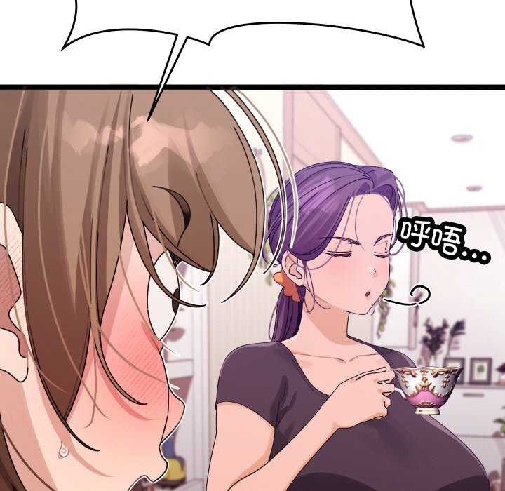 《分身使我無限變強》漫画 第1話