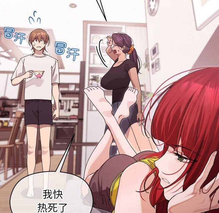 《分身使我無限變強》漫画 第1話