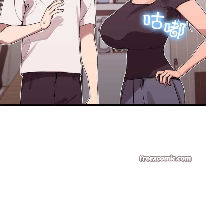 《分身使我無限變強》漫画 第1話
