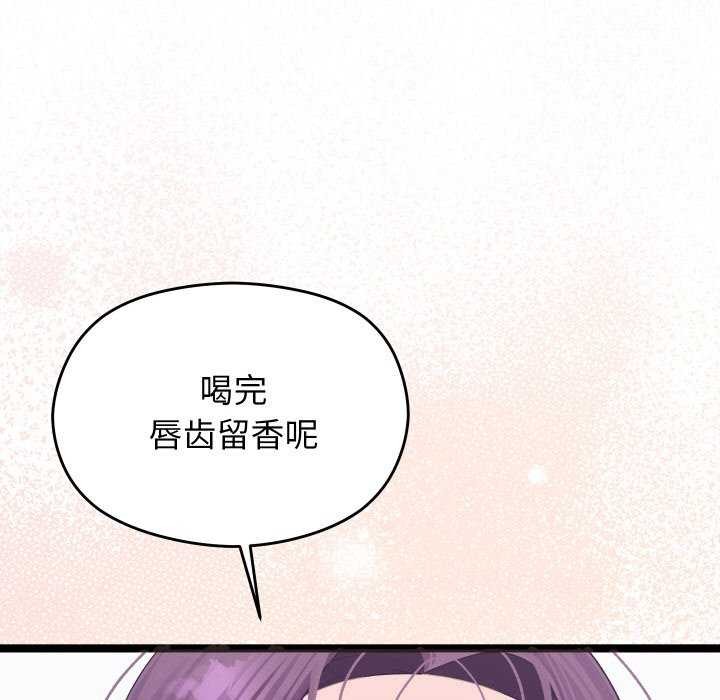 《分身使我無限變強》漫画 第1話