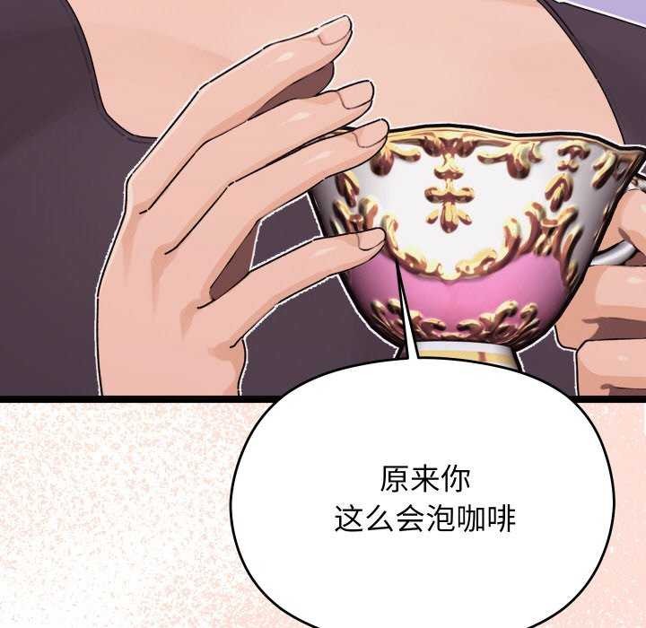 《分身使我無限變強》漫画 第1話