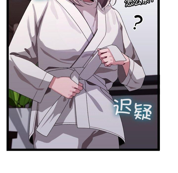 《分身使我無限變強》漫画 第10話