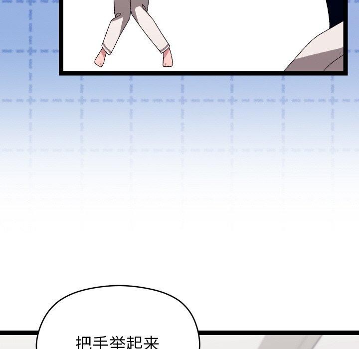 《分身使我無限變強》漫画 第10話