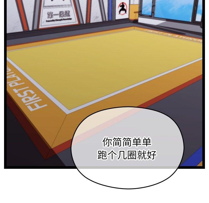 《分身使我無限變強》漫画 第10話