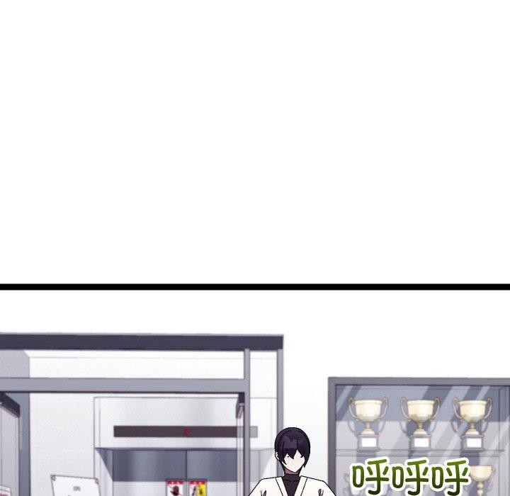 《分身使我無限變強》漫画 第10話