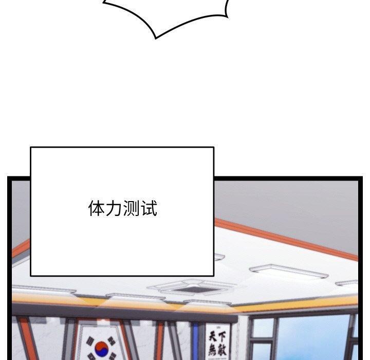 《分身使我無限變強》漫画 第10話