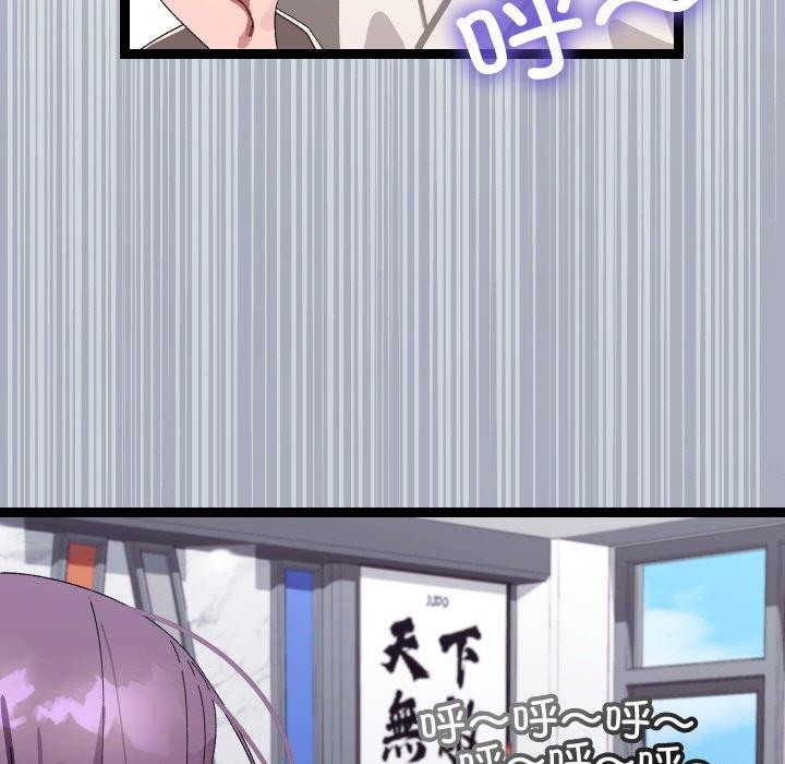 《分身使我無限變強》漫画 第10話