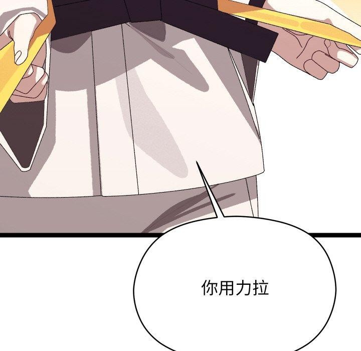 《分身使我無限變強》漫画 第10話