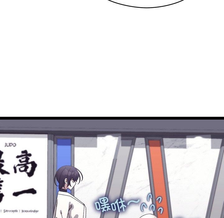 《分身使我無限變強》漫画 第10話