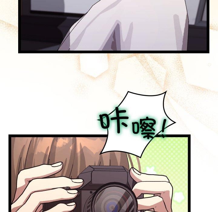 《分身使我無限變強》漫画 第10話