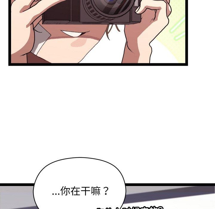 《分身使我無限變強》漫画 第10話