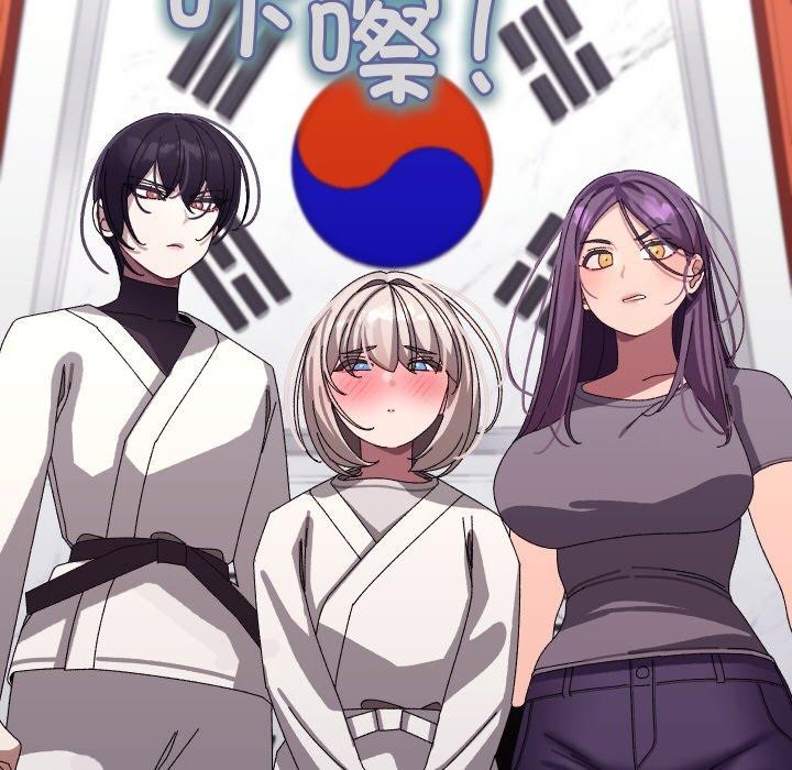《分身使我無限變強》漫画 第10話