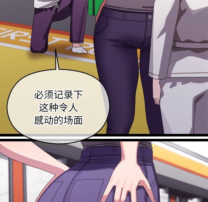 《分身使我無限變強》漫画 第10話