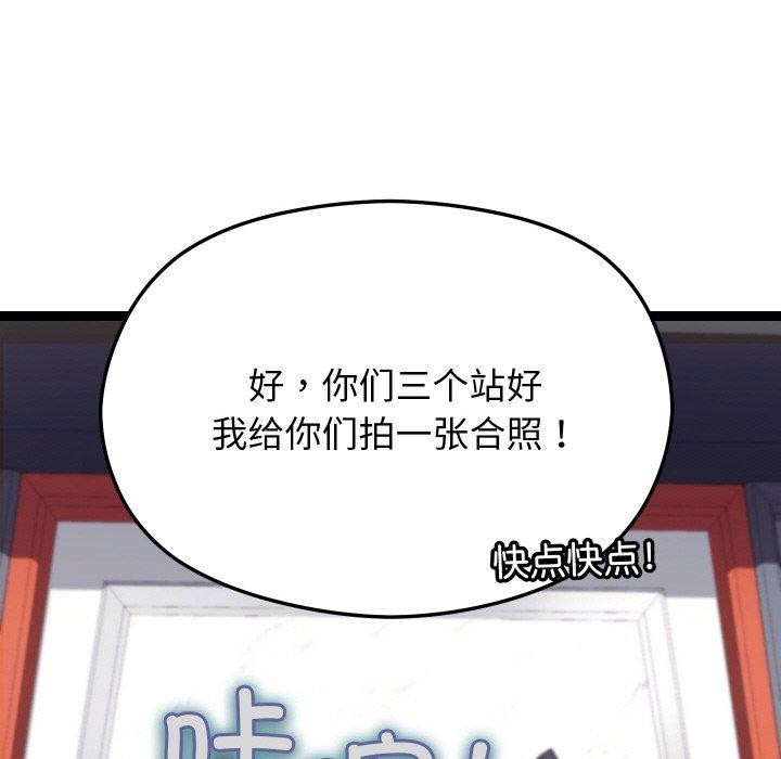 《分身使我無限變強》漫画 第10話