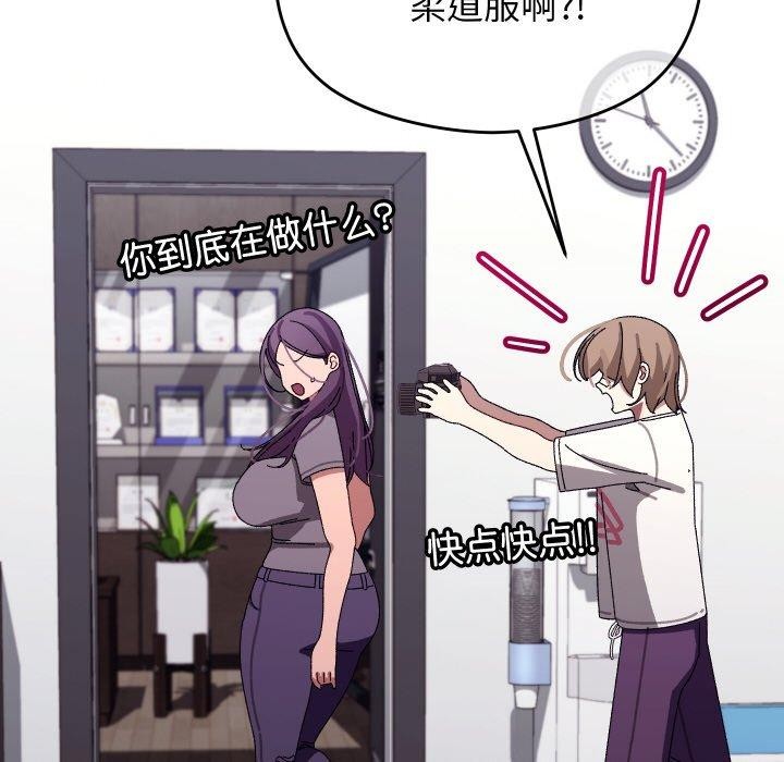 《分身使我無限變強》漫画 第10話