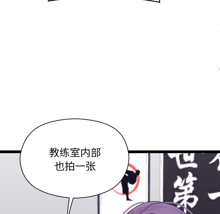 《分身使我無限變強》漫画 第10話